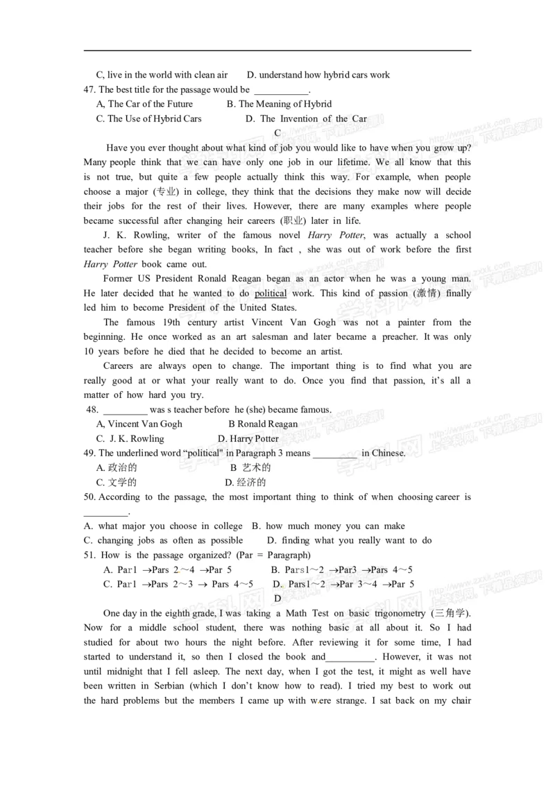 2013年浙江嘉兴英语试卷+答案+解析(图片+word整理版)_12.2026年4月全国各地高考模拟卷_2026版初中金考卷&bull;45套中考试卷汇编系列合集_全国版中考真题(1)_各省市《历年中考真题》2013-2024(10)