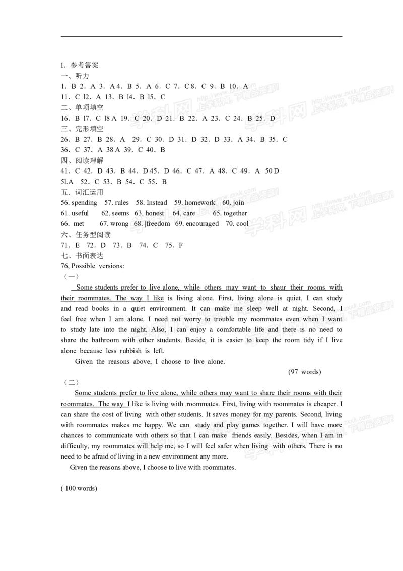 2013年浙江嘉兴英语试卷+答案+解析(图片+word整理版)_12.2026年4月全国各地高考模拟卷_2026版初中金考卷&bull;45套中考试卷汇编系列合集_全国版中考真题(1)_各省市《历年中考真题》2013-2024(10)