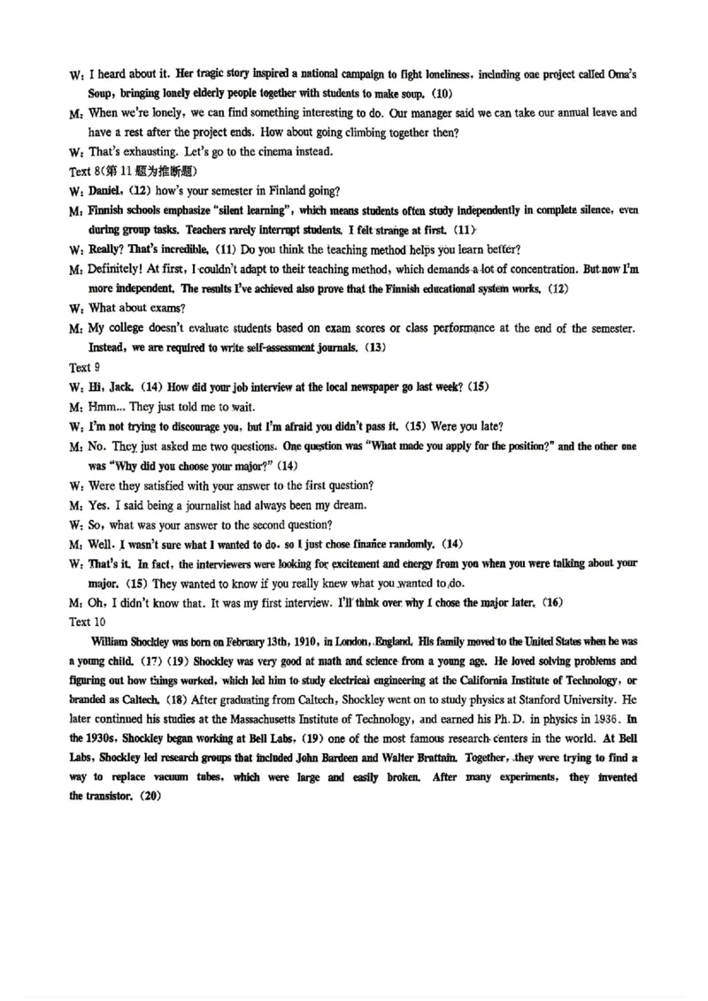 英语答案-湖南省长沙市雅礼中学2026届高三年级月考试卷（八）_雅礼中学（八）_湖南省长沙市雅礼中学2026届高三年级月考试卷（八）