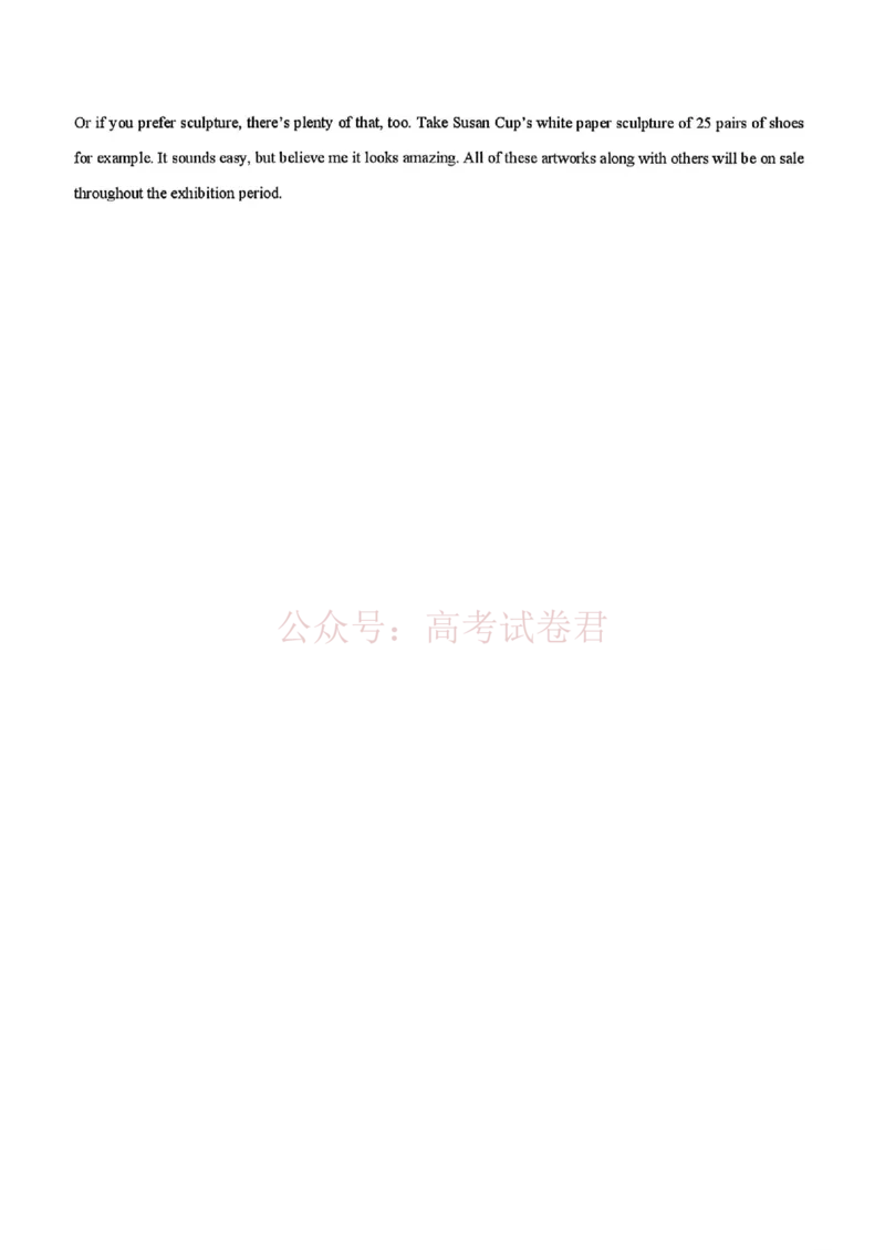 银川市、石嘴山市、吴忠市三市2026年高三年级学科教学质量检测英语答案_副本_2026届宁夏银川石嘴山吴忠三市高三教学质量检测_03英语_宁夏银川石嘴山吴忠三市高三教学质量检测