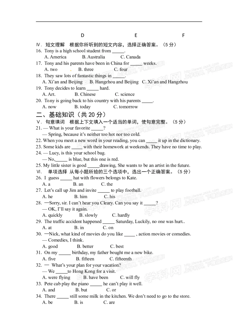 2014吉林英语试卷+答案(word整理版)_12.2026年4月全国各地高考模拟卷_2026版初中金考卷&bull;45套中考试卷汇编系列合集_全国版中考真题(1)_各省市《历年中考真题》2013-2024(10)_吉林