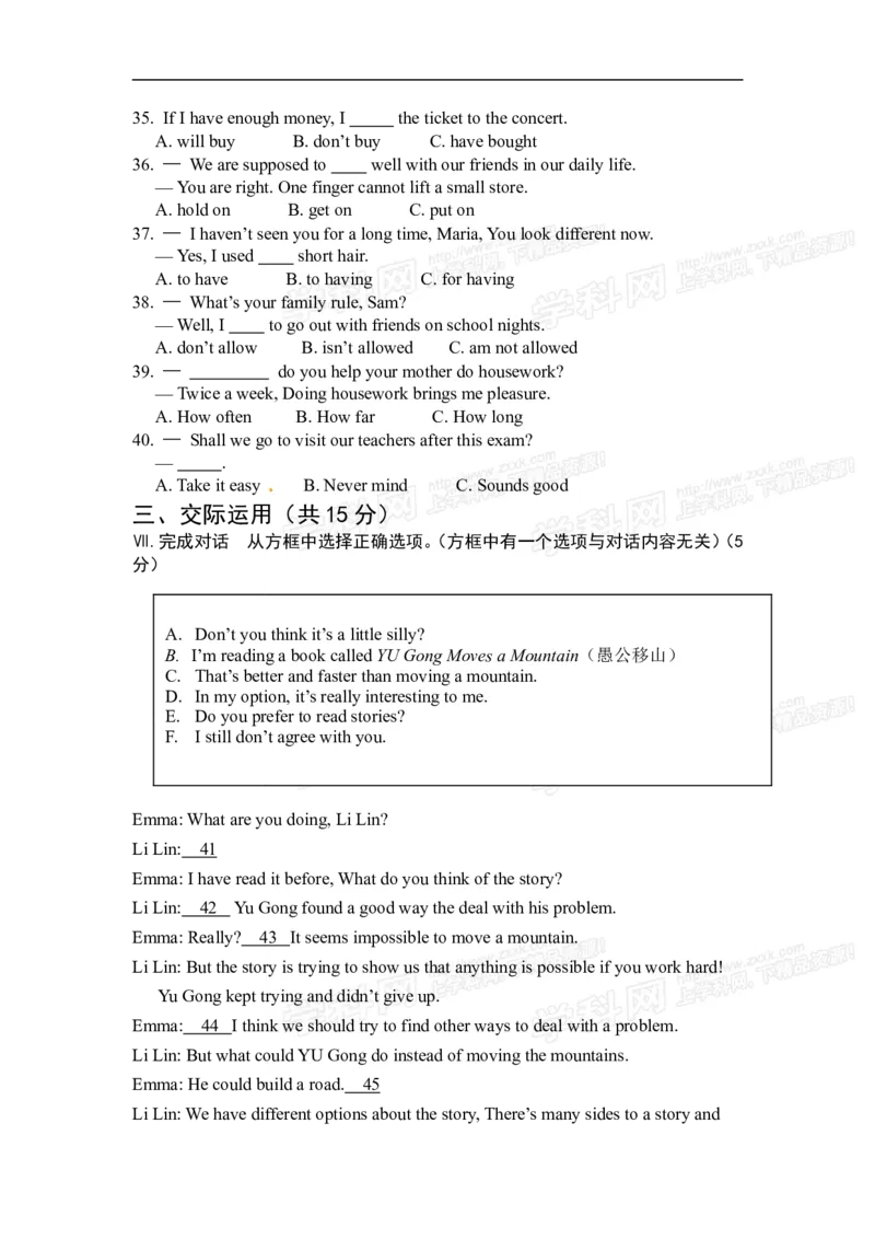 2014吉林英语试卷+答案(word整理版)_12.2026年4月全国各地高考模拟卷_2026版初中金考卷&bull;45套中考试卷汇编系列合集_全国版中考真题(1)_各省市《历年中考真题》2013-2024(10)_吉林