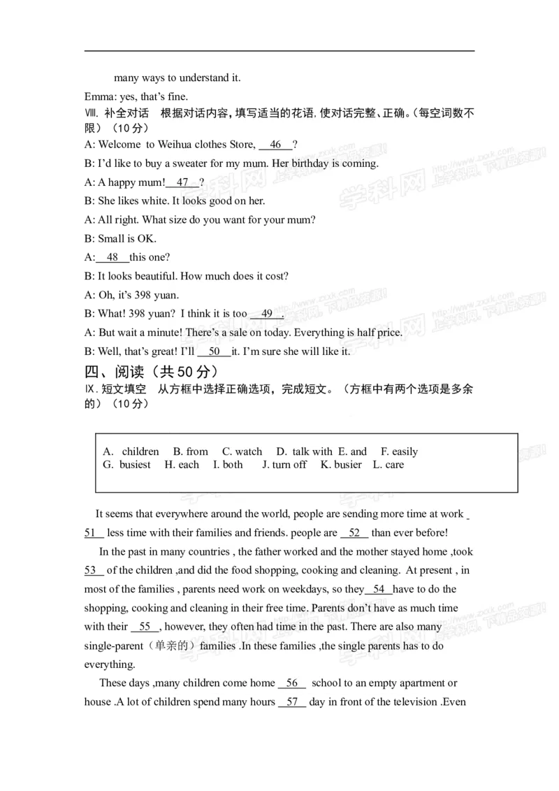 2014吉林英语试卷+答案(word整理版)_12.2026年4月全国各地高考模拟卷_2026版初中金考卷&bull;45套中考试卷汇编系列合集_全国版中考真题(1)_各省市《历年中考真题》2013-2024(10)_吉林