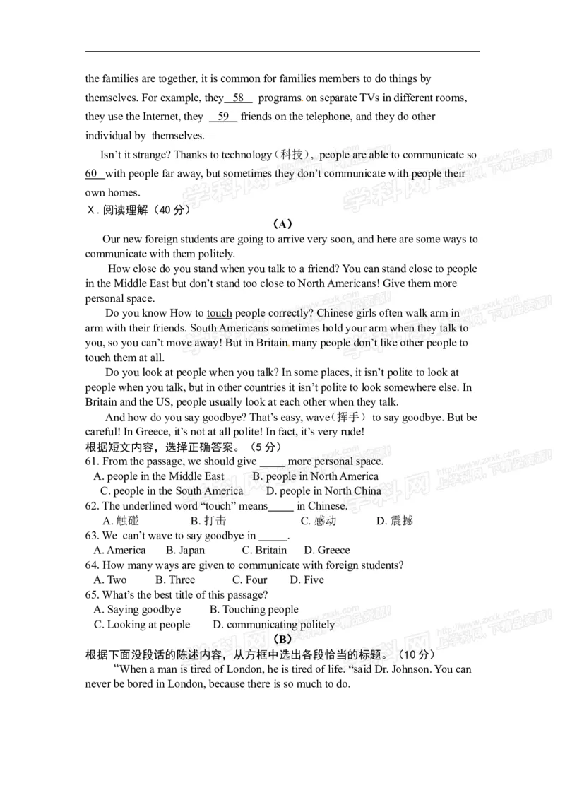 2014吉林英语试卷+答案(word整理版)_12.2026年4月全国各地高考模拟卷_2026版初中金考卷&bull;45套中考试卷汇编系列合集_全国版中考真题(1)_各省市《历年中考真题》2013-2024(10)_吉林