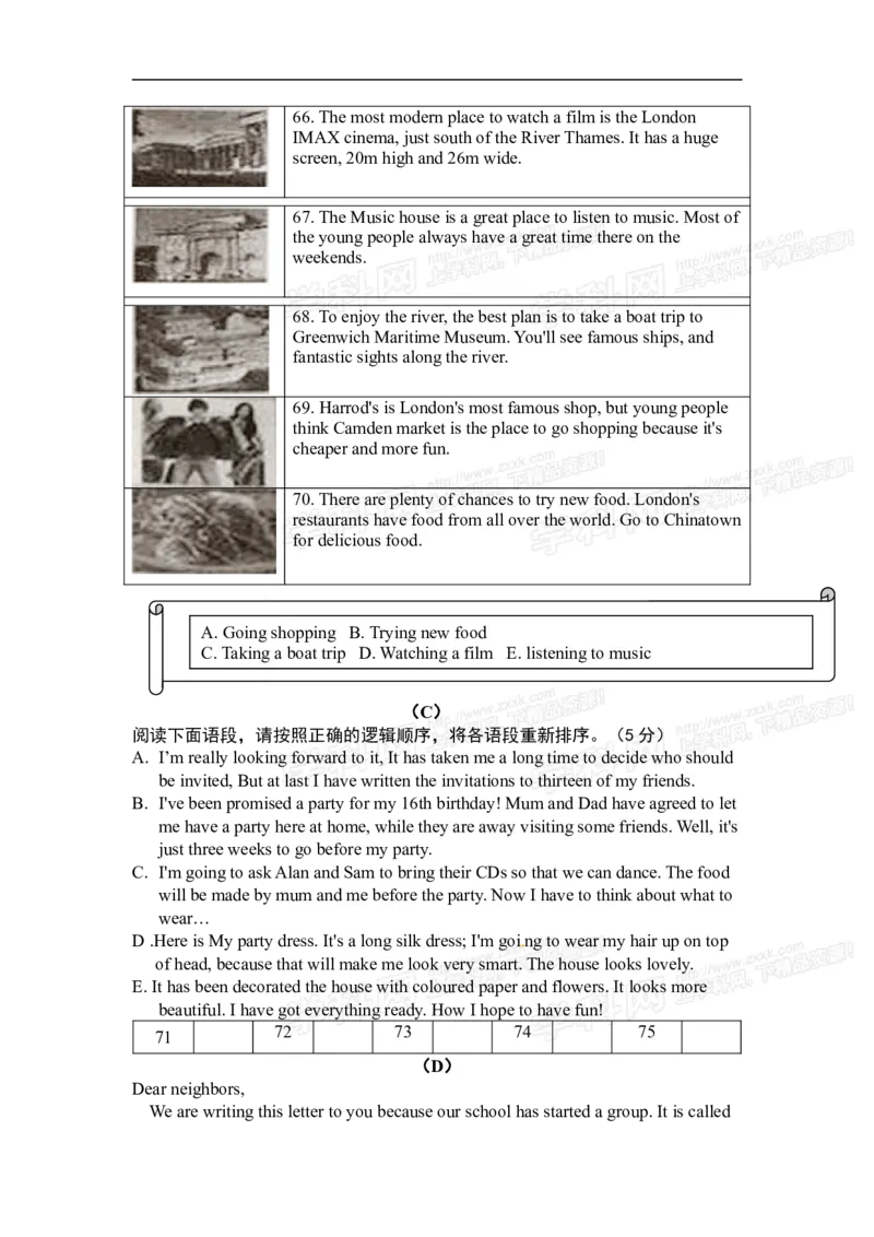 2014吉林英语试卷+答案(word整理版)_12.2026年4月全国各地高考模拟卷_2026版初中金考卷&bull;45套中考试卷汇编系列合集_全国版中考真题(1)_各省市《历年中考真题》2013-2024(10)_吉林