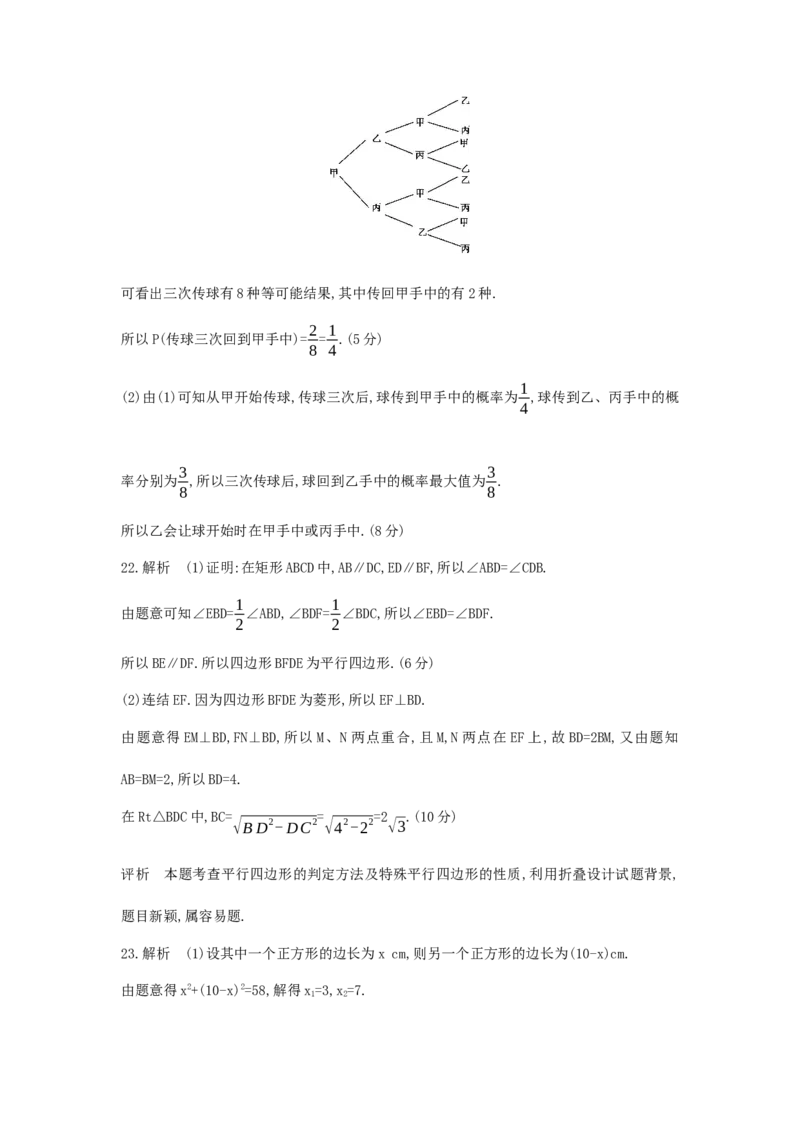 2013年江苏连云港数学试卷+答案+解析(word整理版)_12.2026年4月全国各地高考模拟卷_2026版初中金考卷&bull;45套中考试卷汇编系列合集_全国版中考真题(1)_各省市《历年中考真题》2013-2024(10)