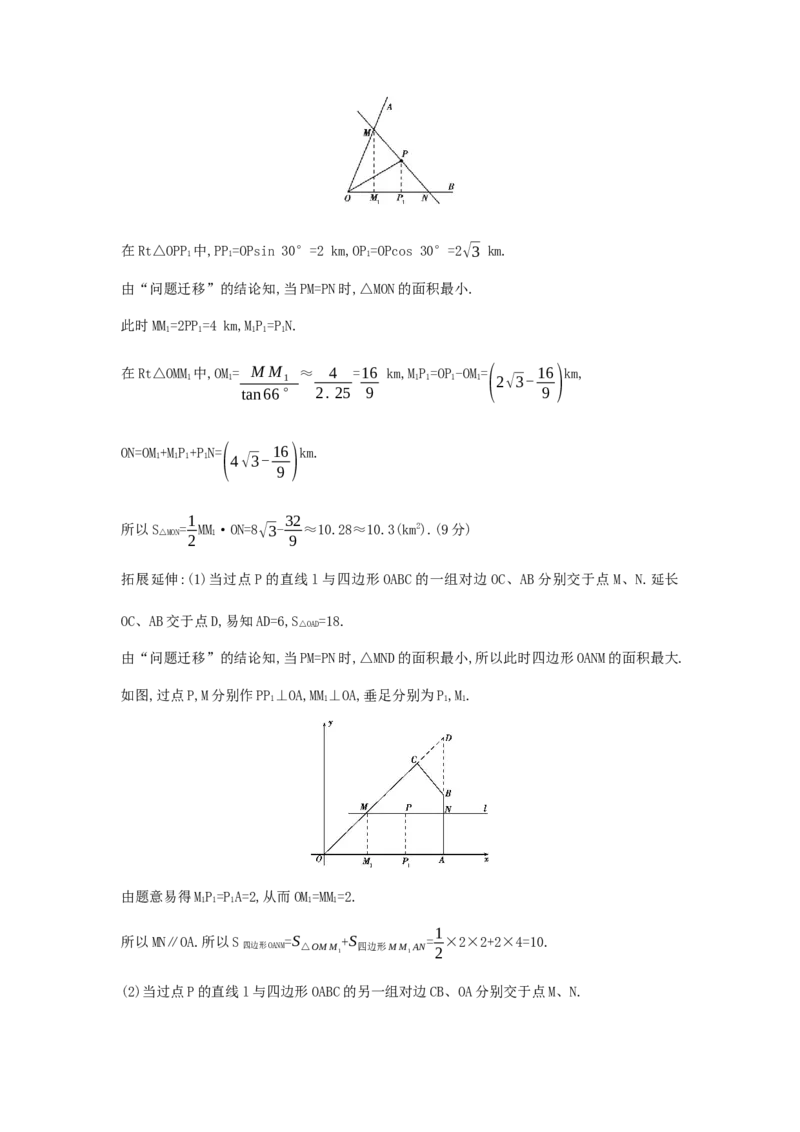 2013年江苏连云港数学试卷+答案+解析(word整理版)_12.2026年4月全国各地高考模拟卷_2026版初中金考卷&bull;45套中考试卷汇编系列合集_全国版中考真题(1)_各省市《历年中考真题》2013-2024(10)