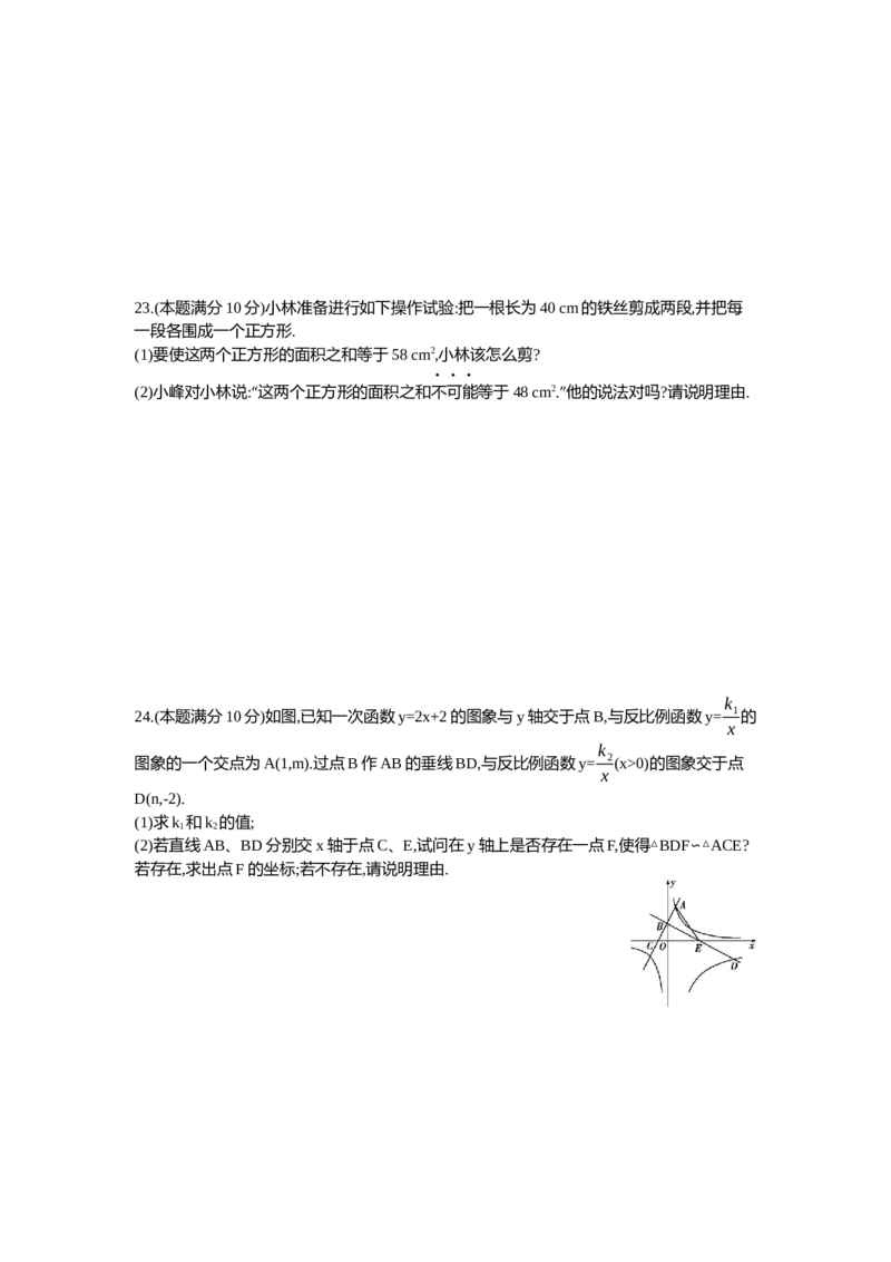 2013年江苏连云港数学试卷+答案+解析(word整理版)_12.2026年4月全国各地高考模拟卷_2026版初中金考卷&bull;45套中考试卷汇编系列合集_全国版中考真题(1)_各省市《历年中考真题》2013-2024(10)