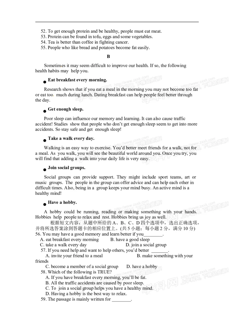 2014云南省英语试卷+答案(word整理版)_12.2026年4月全国各地高考模拟卷_2026版初中金考卷&bull;45套中考试卷汇编系列合集_全国版中考真题_各省市《历年中考真题》2013-2024(10)_17云南省卷