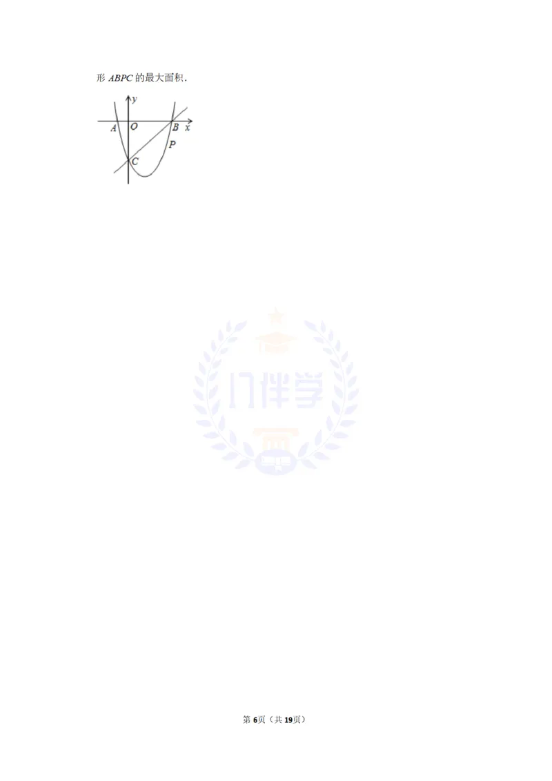 2013年山东省枣庄市中考数学试卷及答案解析_12.2026年4月全国各地高考模拟卷_2026版初中金考卷&bull;45套中考试卷汇编系列合集_全国版中考真题(1)_各省市《历年中考真题》2013-2024(10)_山东