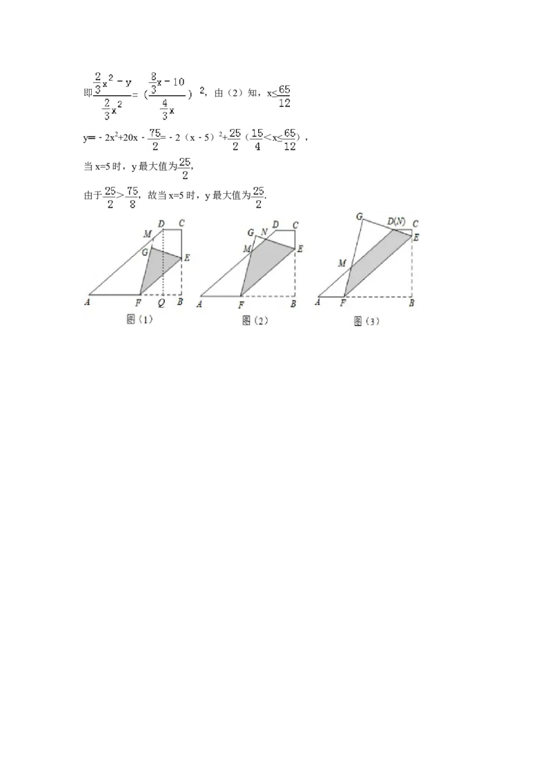 2013年江苏宿迁数学试卷+答案(word整理版)_12.2026年4月全国各地高考模拟卷_2026版初中金考卷&bull;45套中考试卷汇编系列合集_全国版中考真题(1)_各省市《历年中考真题》2013-2024(10)