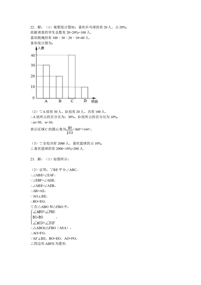 2013年江苏宿迁数学试卷+答案(word整理版)_12.2026年4月全国各地高考模拟卷_2026版初中金考卷&bull;45套中考试卷汇编系列合集_全国版中考真题(1)_各省市《历年中考真题》2013-2024(10)