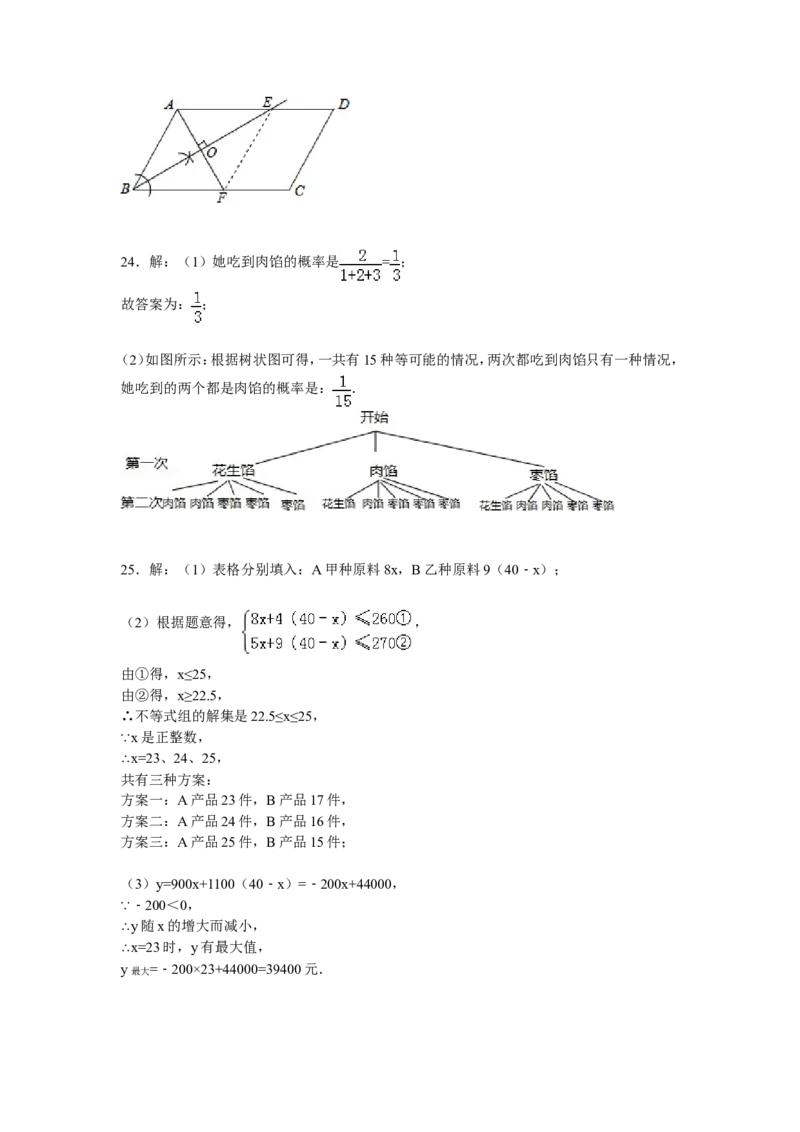 2013年江苏宿迁数学试卷+答案(word整理版)_12.2026年4月全国各地高考模拟卷_2026版初中金考卷&bull;45套中考试卷汇编系列合集_全国版中考真题(1)_各省市《历年中考真题》2013-2024(10)