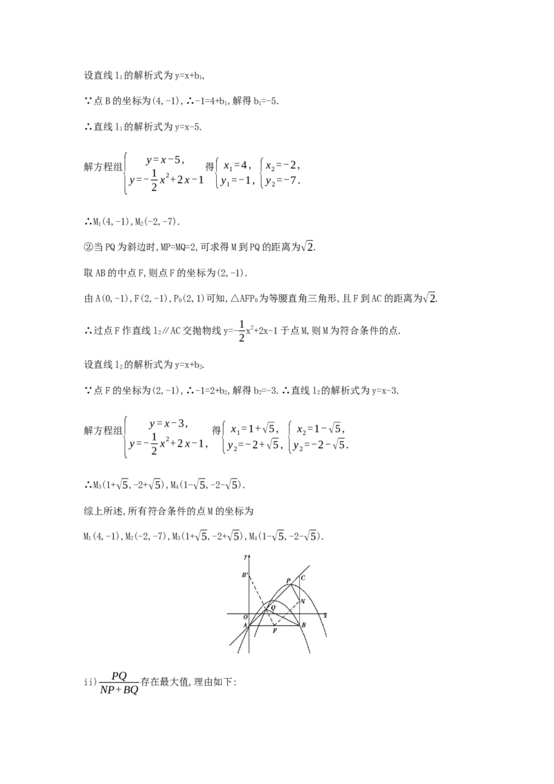 2013四川成都数学试卷+答案+解析(word整理版)_12.2026年4月全国各地高考模拟卷_2026版初中金考卷&bull;45套中考试卷汇编系列合集_全国版中考真题(1)_各省市《历年中考真题》2013-2024(10)