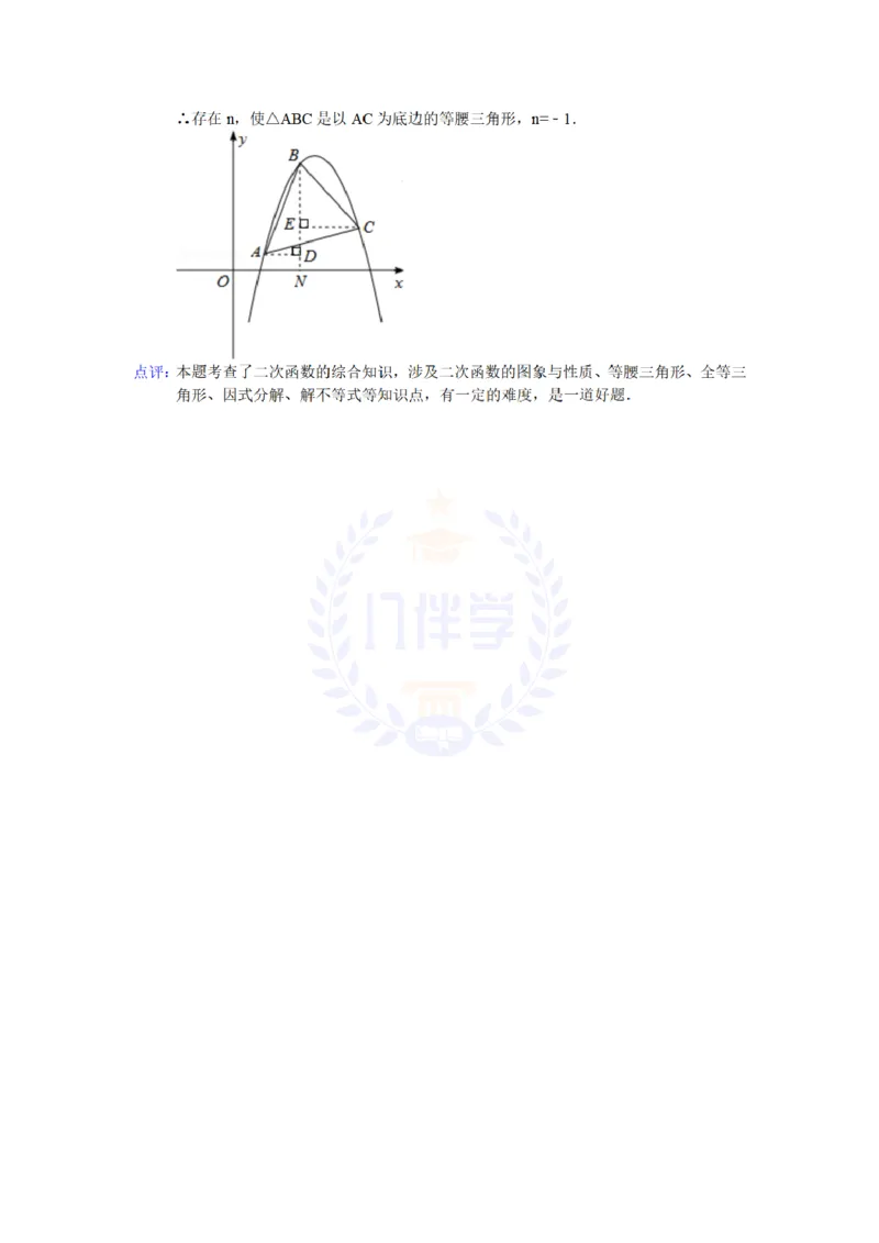 2013年山东省泰州中考数学试卷解析_12.2026年4月全国各地高考模拟卷_2026版初中金考卷&bull;45套中考试卷汇编系列合集_全国版中考真题(1)_各省市《历年中考真题》2013-2024(10)_山东