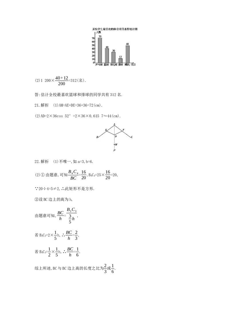 2013年浙江绍兴数学试卷+答案+解析(word整理版)_12.2026年4月全国各地高考模拟卷_2026版初中金考卷&bull;45套中考试卷汇编系列合集_全国版中考真题(1)_各省市《历年中考真题》2013-2024(10)_浙江