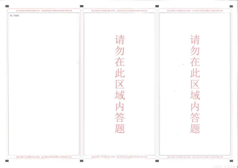 物理_2026届湖北省襄阳市高三3月统一调研测试_湖北襄阳市2026届高三年级3月统一调研测试物理