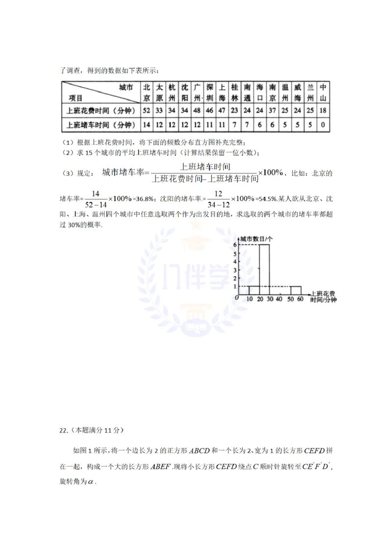 2013年山东省潍坊市中考数学试题（原卷版）_12.2026年4月全国各地高考模拟卷_2026版初中金考卷&bull;45套中考试卷汇编系列合集_全国版中考真题(1)_各省市《历年中考真题》2013-2024(10)_山东