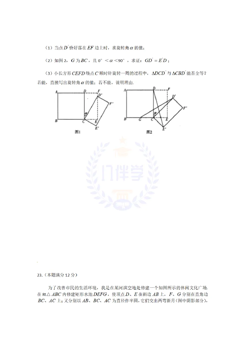 2013年山东省潍坊市中考数学试题（原卷版）_12.2026年4月全国各地高考模拟卷_2026版初中金考卷&bull;45套中考试卷汇编系列合集_全国版中考真题(1)_各省市《历年中考真题》2013-2024(10)_山东