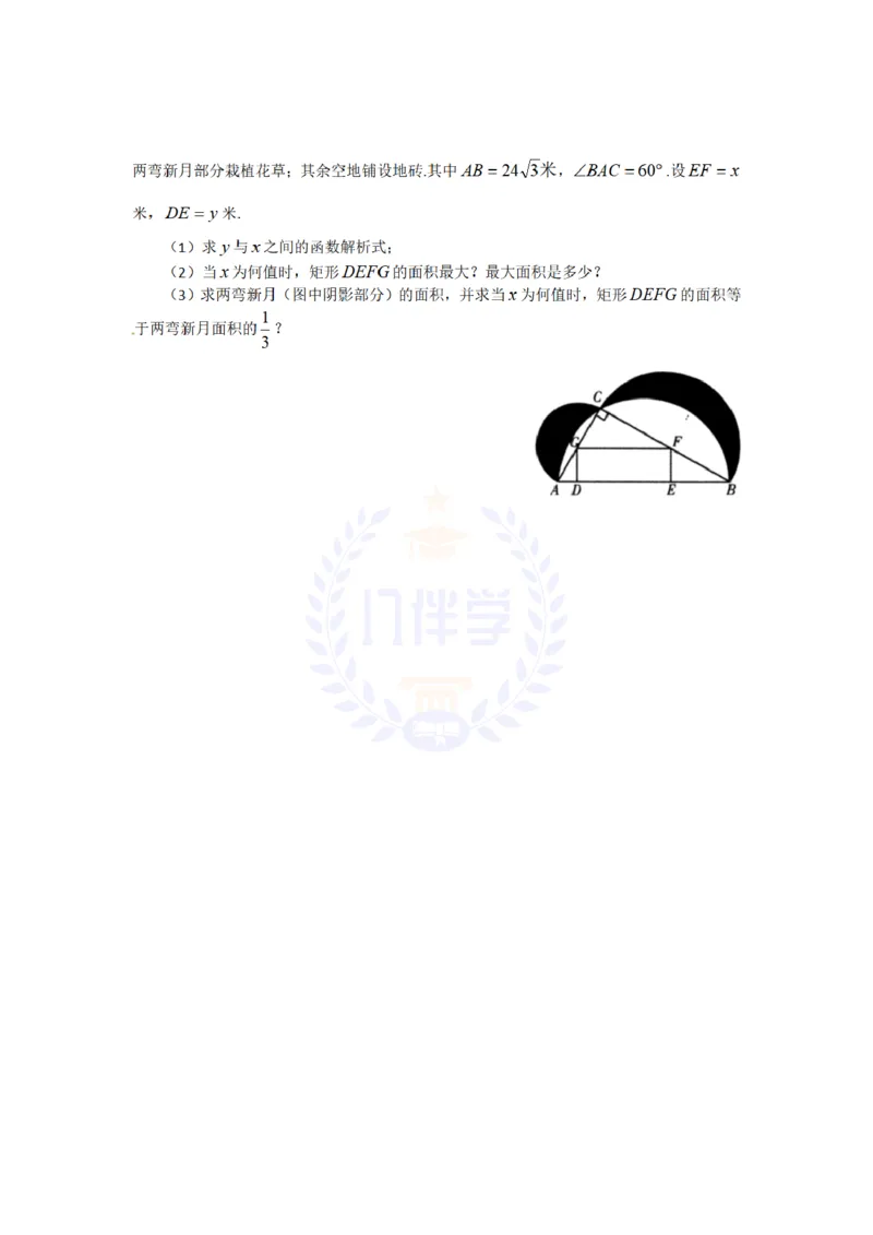 2013年山东省潍坊市中考数学试题（原卷版）_12.2026年4月全国各地高考模拟卷_2026版初中金考卷&bull;45套中考试卷汇编系列合集_全国版中考真题(1)_各省市《历年中考真题》2013-2024(10)_山东