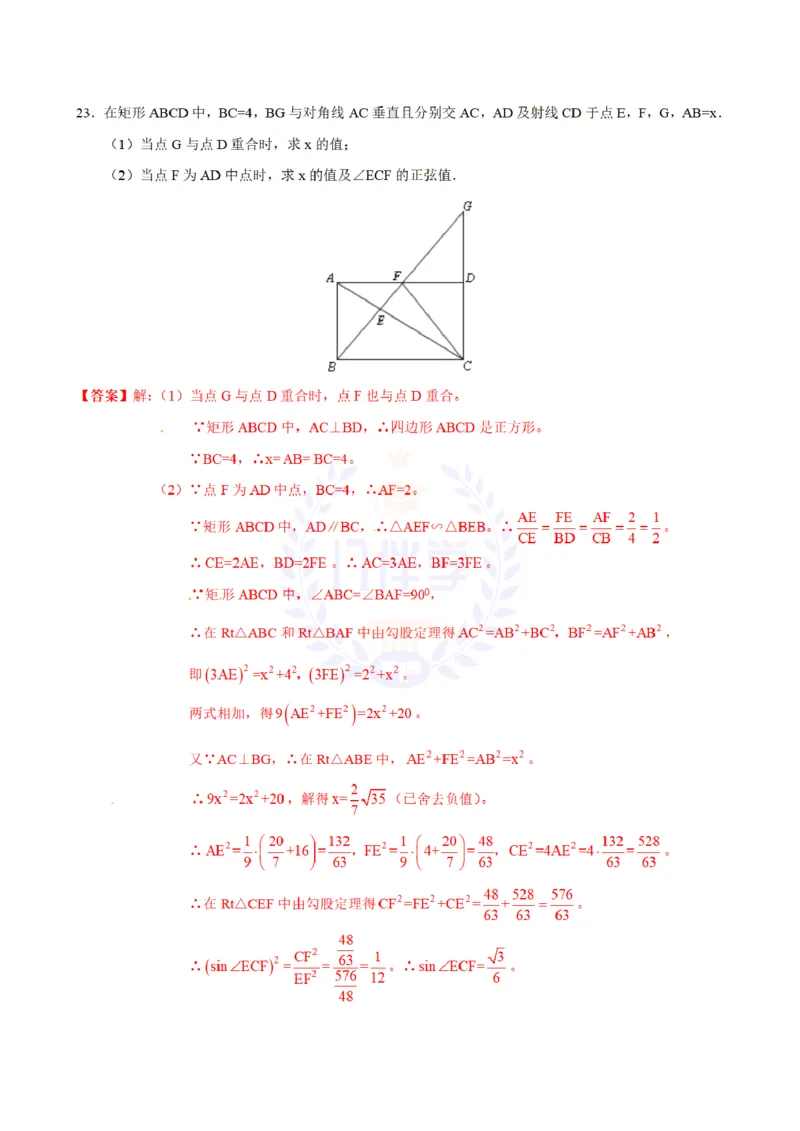 2012年山东省淄博市中考数学试题（含答案）_12.2026年4月全国各地高考模拟卷_2026版初中金考卷&bull;45套中考试卷汇编系列合集_全国版中考真题(1)_各省市《历年中考真题》2013-2024(10)_山东
