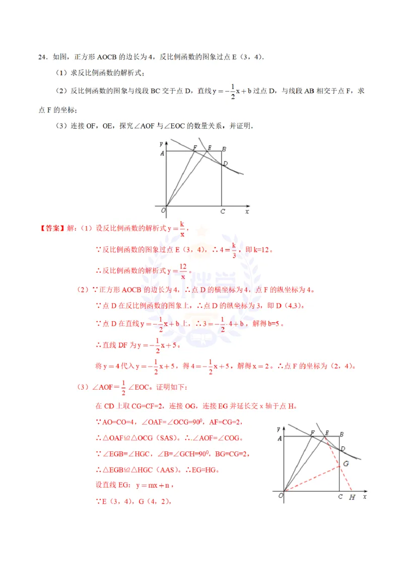 2012年山东省淄博市中考数学试题（含答案）_12.2026年4月全国各地高考模拟卷_2026版初中金考卷&bull;45套中考试卷汇编系列合集_全国版中考真题(1)_各省市《历年中考真题》2013-2024(10)_山东