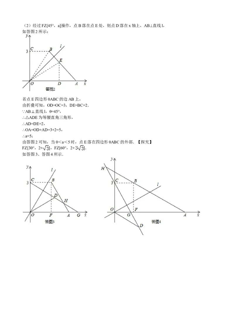 2013年江苏镇江数学试卷+答案(word整理版)_12.2026年4月全国各地高考模拟卷_2026版初中金考卷&bull;45套中考试卷汇编系列合集_全国版中考真题(1)_各省市《历年中考真题》2013-2024(10)_江苏