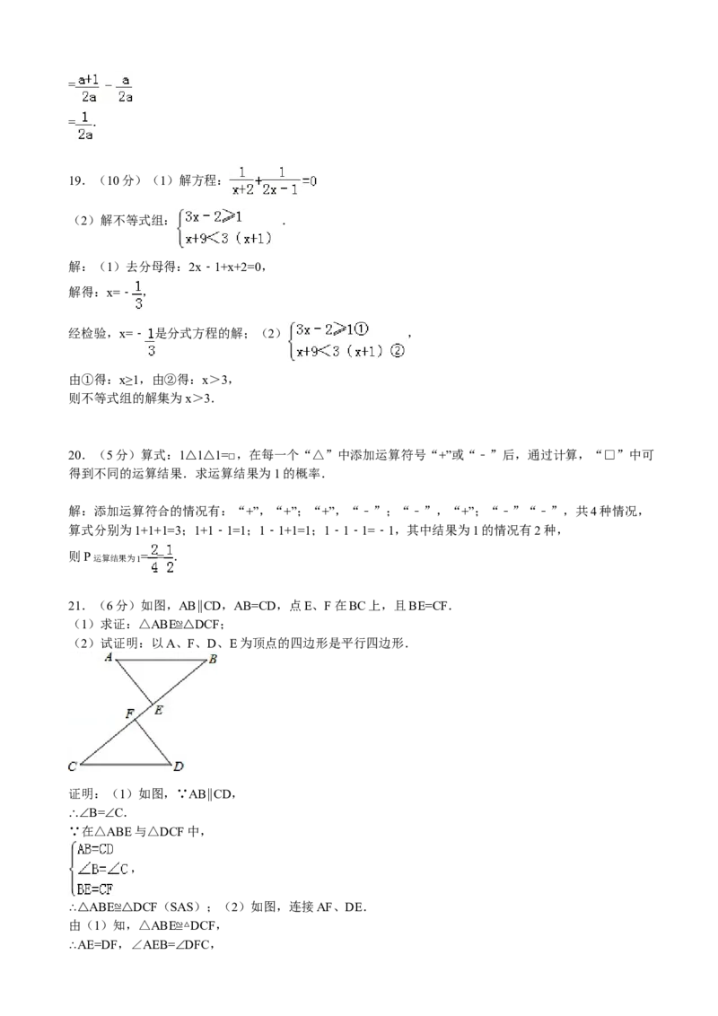 2013年江苏镇江数学试卷+答案(word整理版)_12.2026年4月全国各地高考模拟卷_2026版初中金考卷&bull;45套中考试卷汇编系列合集_全国版中考真题(1)_各省市《历年中考真题》2013-2024(10)_江苏