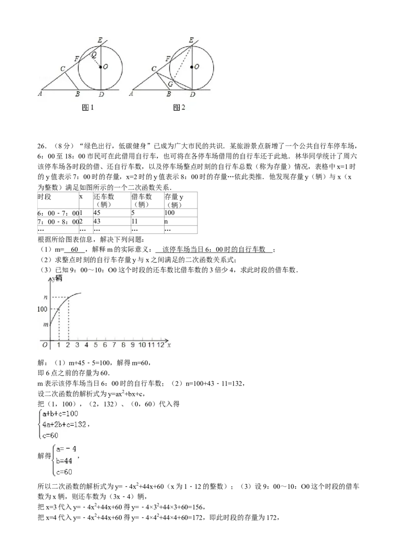 2013年江苏镇江数学试卷+答案(word整理版)_12.2026年4月全国各地高考模拟卷_2026版初中金考卷&bull;45套中考试卷汇编系列合集_全国版中考真题(1)_各省市《历年中考真题》2013-2024(10)_江苏
