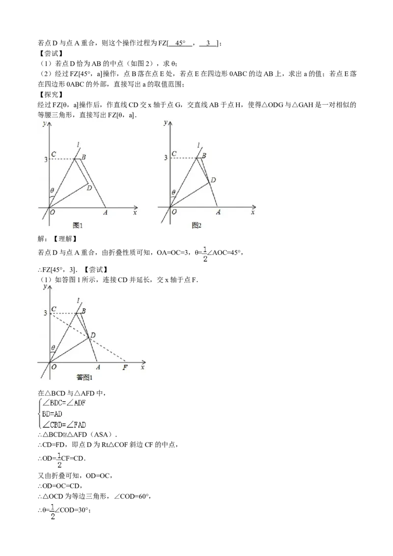 2013年江苏镇江数学试卷+答案(word整理版)_12.2026年4月全国各地高考模拟卷_2026版初中金考卷&bull;45套中考试卷汇编系列合集_全国版中考真题(1)_各省市《历年中考真题》2013-2024(10)_江苏