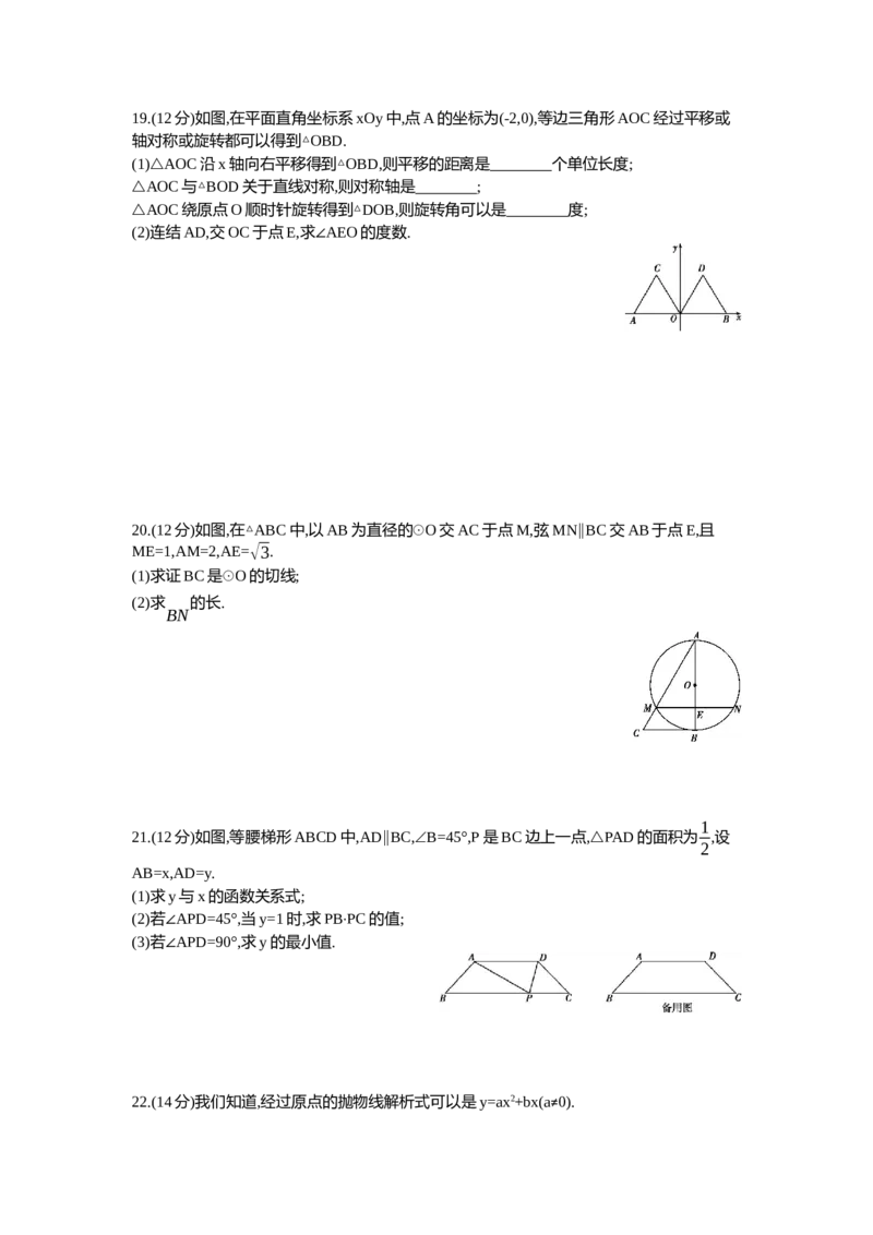 2013福州数学试卷+答案+解析(word整理版)_12.2026年4月全国各地高考模拟卷_2026版初中金考卷&bull;45套中考试卷汇编系列合集_全国版中考真题(1)_各省市《历年中考真题》2013-2024(10)_福建