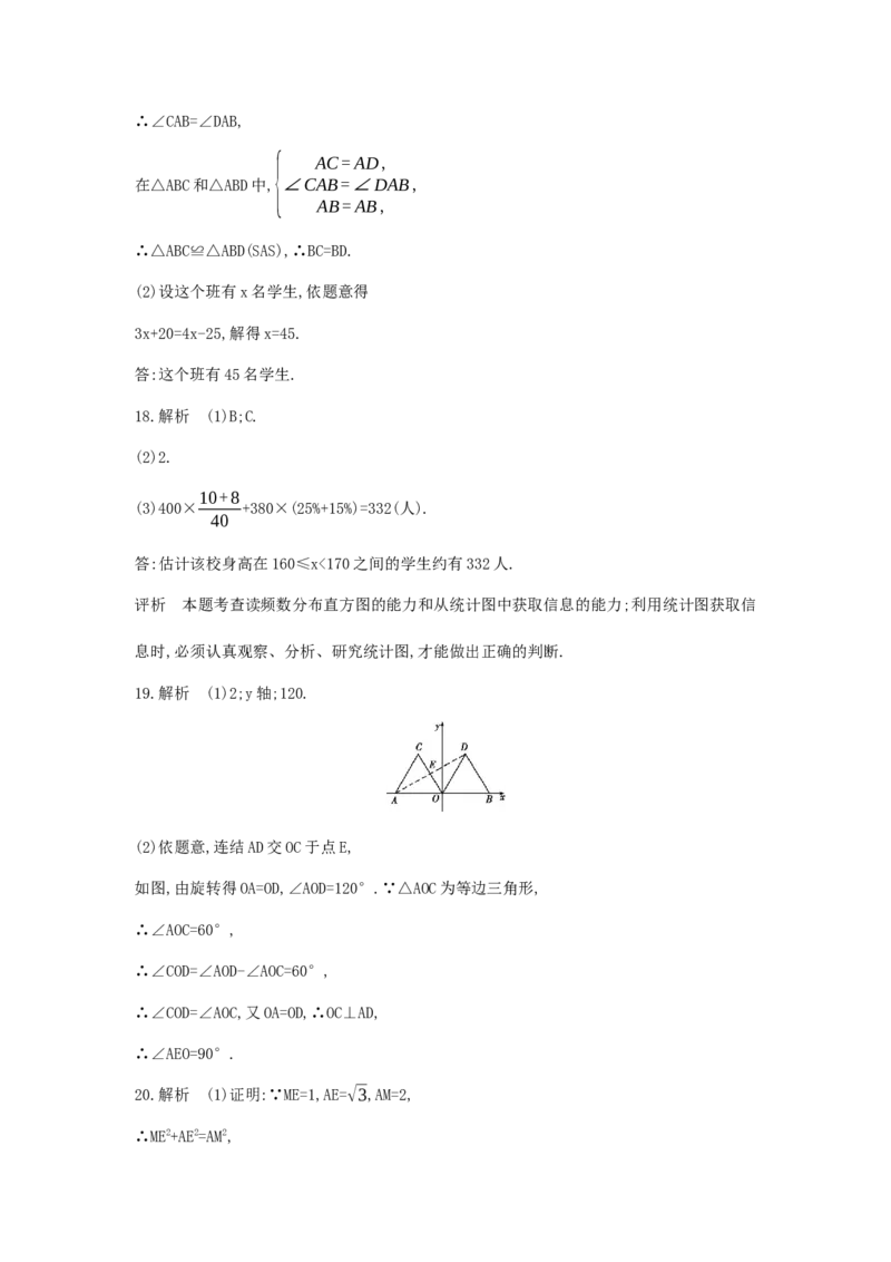 2013福州数学试卷+答案+解析(word整理版)_12.2026年4月全国各地高考模拟卷_2026版初中金考卷&bull;45套中考试卷汇编系列合集_全国版中考真题(1)_各省市《历年中考真题》2013-2024(10)_福建