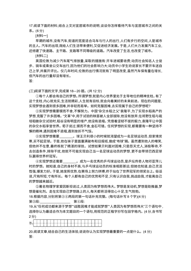 2014北京语文试卷+答案+解析(word整理版)_12.2026年4月全国各地高考模拟卷_2026版初中金考卷&bull;45套中考试卷汇编系列合集_全国版中考真题(1)_各省市《历年中考真题》2013-2024(10)_北京