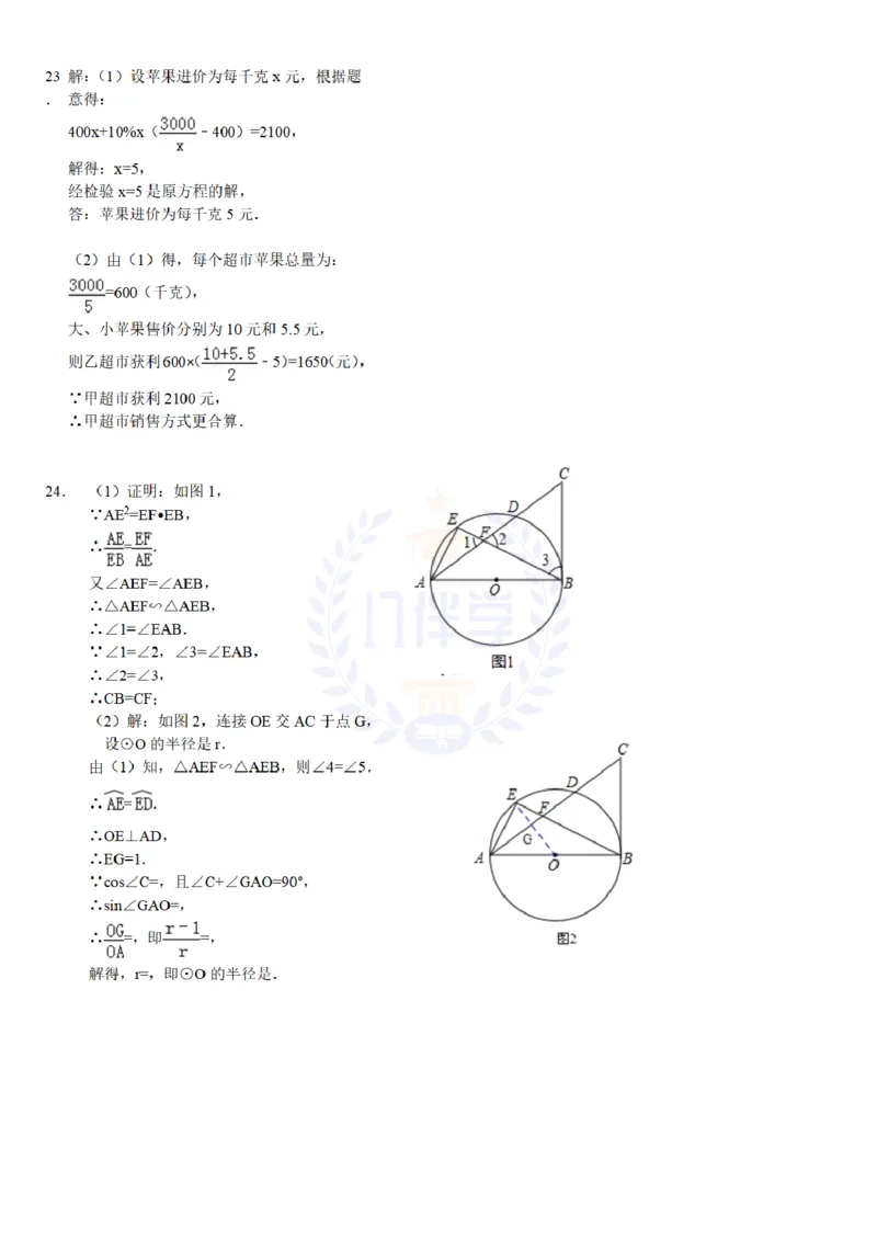 2013年山东省烟台市中考数学试卷（原卷版）_12.2026年4月全国各地高考模拟卷_2026版初中金考卷&bull;45套中考试卷汇编系列合集_全国版中考真题(1)_各省市《历年中考真题》2013-2024(10)_山东