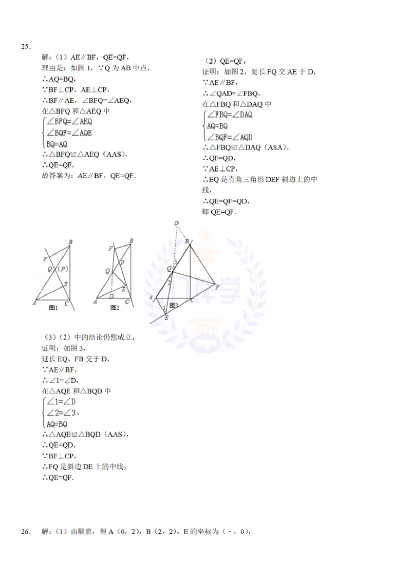 2013年山东省烟台市中考数学试卷（原卷版）_12.2026年4月全国各地高考模拟卷_2026版初中金考卷&bull;45套中考试卷汇编系列合集_全国版中考真题(1)_各省市《历年中考真题》2013-2024(10)_山东