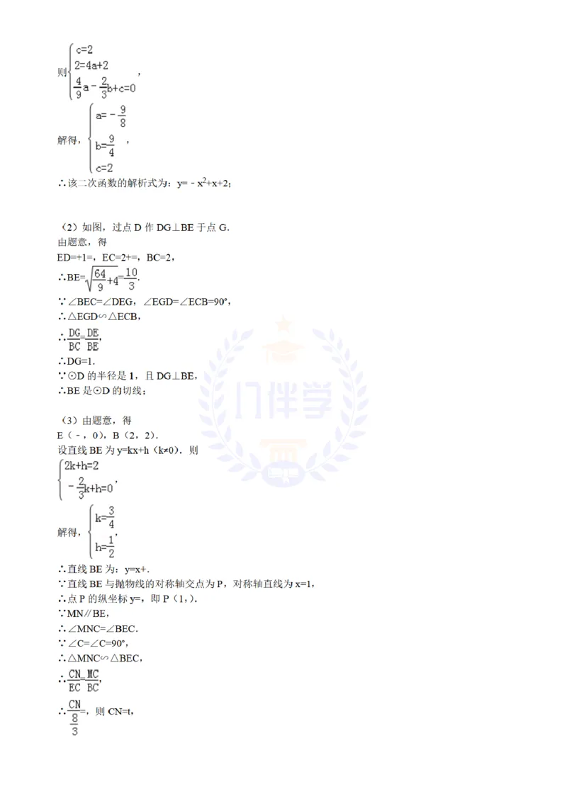 2013年山东省烟台市中考数学试卷（原卷版）_12.2026年4月全国各地高考模拟卷_2026版初中金考卷&bull;45套中考试卷汇编系列合集_全国版中考真题(1)_各省市《历年中考真题》2013-2024(10)_山东
