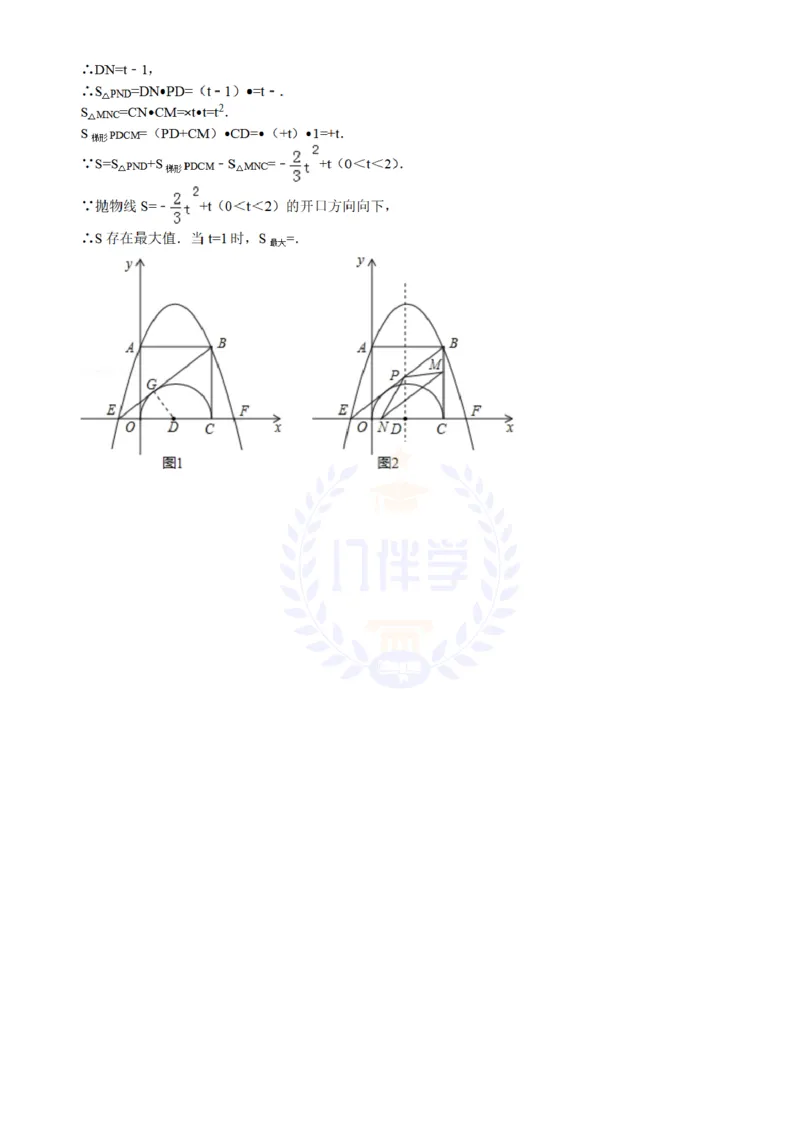 2013年山东省烟台市中考数学试卷（原卷版）_12.2026年4月全国各地高考模拟卷_2026版初中金考卷&bull;45套中考试卷汇编系列合集_全国版中考真题(1)_各省市《历年中考真题》2013-2024(10)_山东