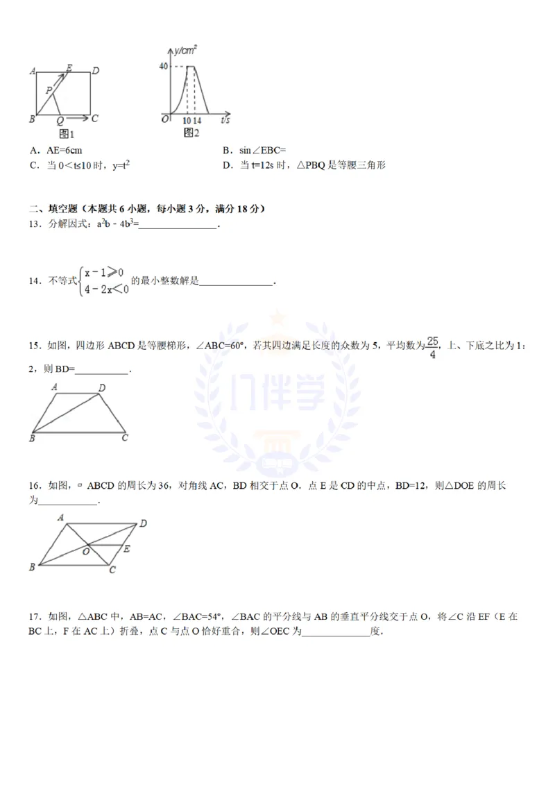 2013年山东省烟台市中考数学试卷（原卷版）_12.2026年4月全国各地高考模拟卷_2026版初中金考卷&bull;45套中考试卷汇编系列合集_全国版中考真题(1)_各省市《历年中考真题》2013-2024(10)_山东