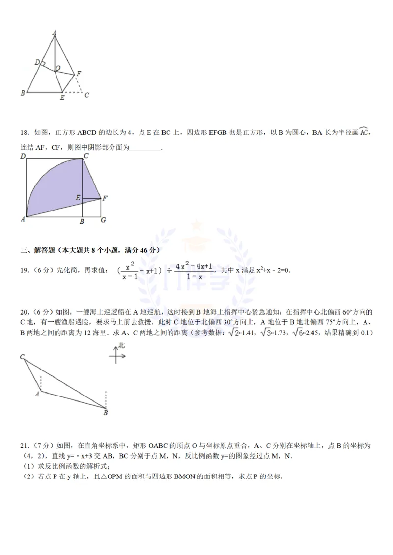 2013年山东省烟台市中考数学试卷（原卷版）_12.2026年4月全国各地高考模拟卷_2026版初中金考卷&bull;45套中考试卷汇编系列合集_全国版中考真题(1)_各省市《历年中考真题》2013-2024(10)_山东