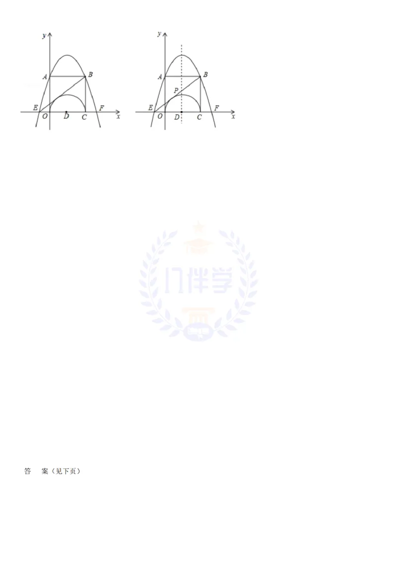 2013年山东省烟台市中考数学试卷（原卷版）_12.2026年4月全国各地高考模拟卷_2026版初中金考卷&bull;45套中考试卷汇编系列合集_全国版中考真题(1)_各省市《历年中考真题》2013-2024(10)_山东