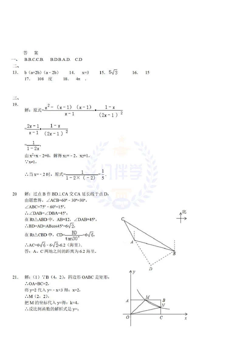 2013年山东省烟台市中考数学试卷（原卷版）_12.2026年4月全国各地高考模拟卷_2026版初中金考卷&bull;45套中考试卷汇编系列合集_全国版中考真题(1)_各省市《历年中考真题》2013-2024(10)_山东