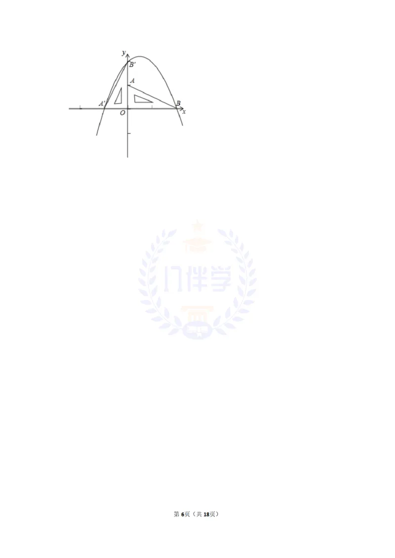 2012年山东省菏泽市中考数学试卷及答案解析_12.2026年4月全国各地高考模拟卷_2026版初中金考卷&bull;45套中考试卷汇编系列合集_全国版中考真题(1)_各省市《历年中考真题》2013-2024(10)_山东