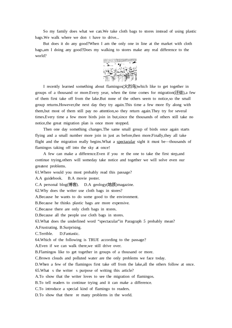 2013年浙江宁波英语试卷+答案+解析(word整理版)_12.2026年4月全国各地高考模拟卷_2026版初中金考卷&bull;45套中考试卷汇编系列合集_全国版中考真题(1)_各省市《历年中考真题》2013-2024(10)