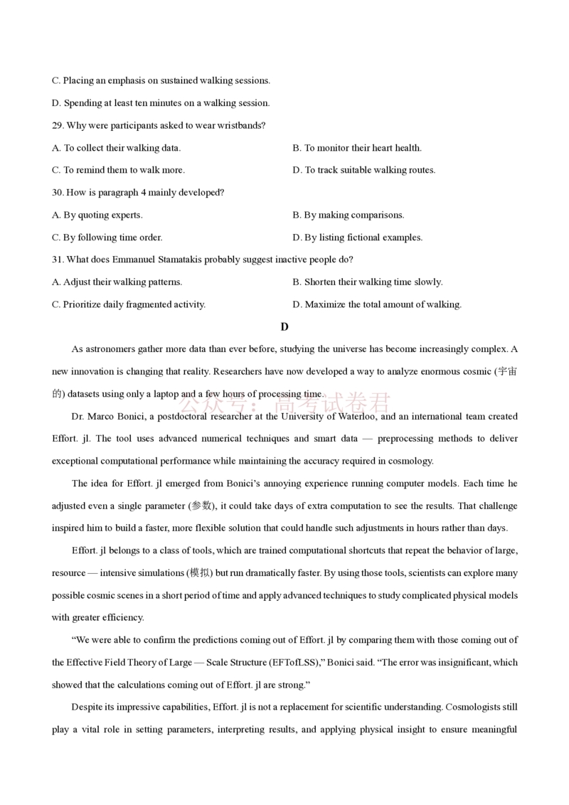 试卷2026届陕西商洛市高三年级下学期第一次模拟考试英语试题_2026届陕西商洛市高三下学期第一次模拟考试_03英语_陕西商洛市高三下学期第一次模拟考试
