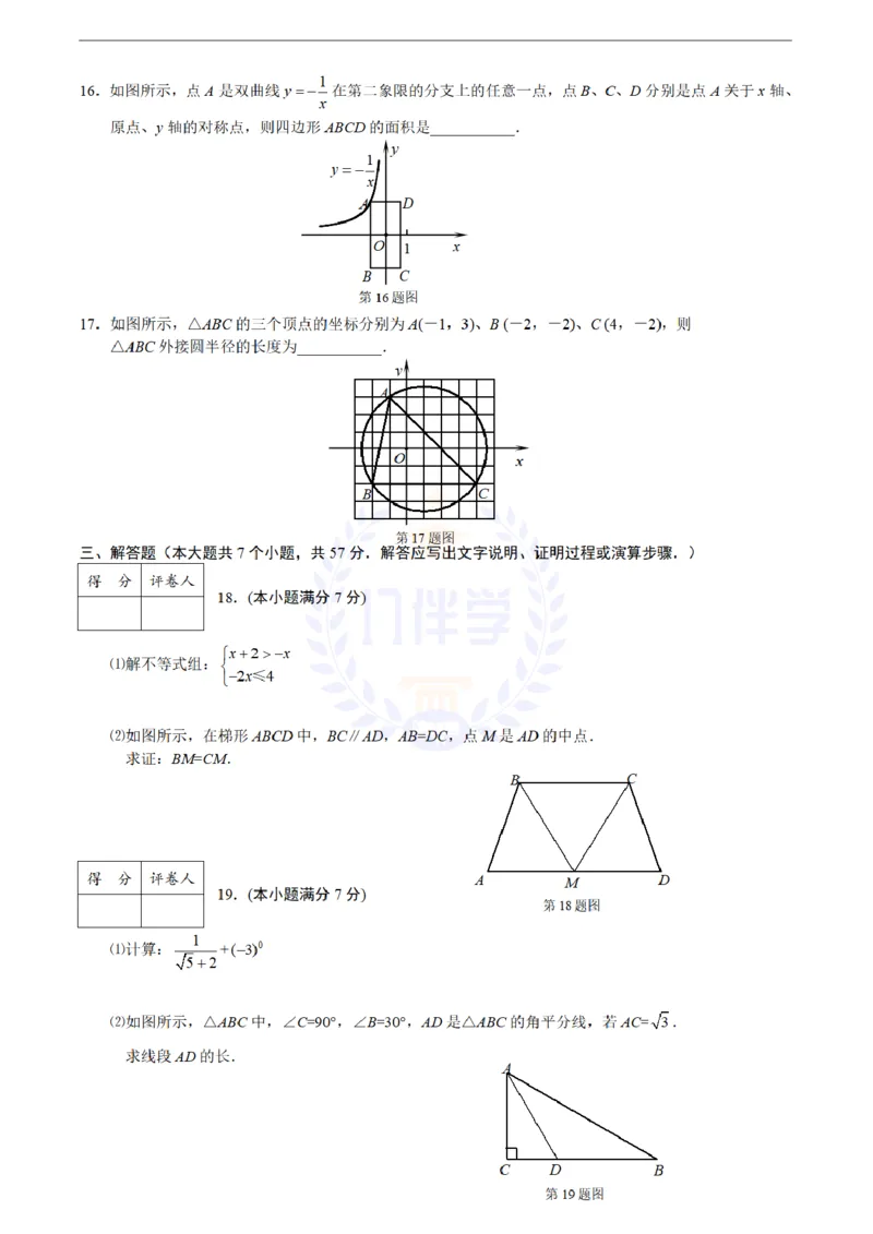 2010年山东省济南市初三年级学业水平考试及答案_12.2026年4月全国各地高考模拟卷_2026版初中金考卷&bull;45套中考试卷汇编系列合集_全国版中考真题(1)_各省市《历年中考真题》2013-2024(10)