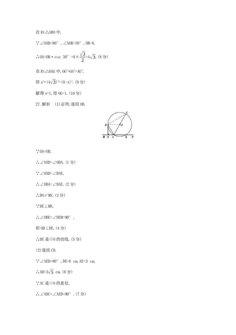 2013甘肃兰州数学试卷+答案+解析(word整理版)_12.2026年4月全国各地高考模拟卷_2026版初中金考卷&bull;45套中考试卷汇编系列合集_全国版中考真题(1)_各省市《历年中考真题》2013-2024(10)