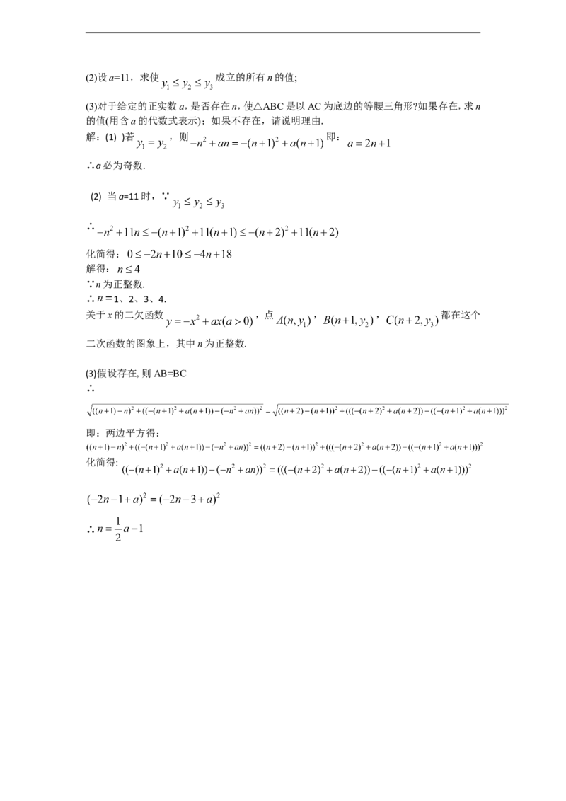 2013年江苏泰州数学试卷+答案(word整理版)_12.2026年4月全国各地高考模拟卷_2026版初中金考卷&bull;45套中考试卷汇编系列合集_全国版中考真题(1)_各省市《历年中考真题》2013-2024(10)