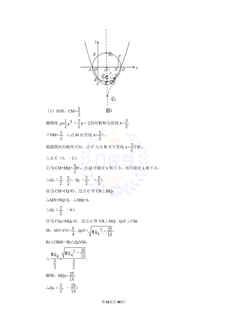 2015年山东省烟台市中考数学试卷及答案解析_2026版初中金考卷&bull;45套中考试卷汇编系列合集_全国版中考真题(1)_各省市《历年中考真题》2013-2024(10)_历年中考真题（版本二，按省份划分）