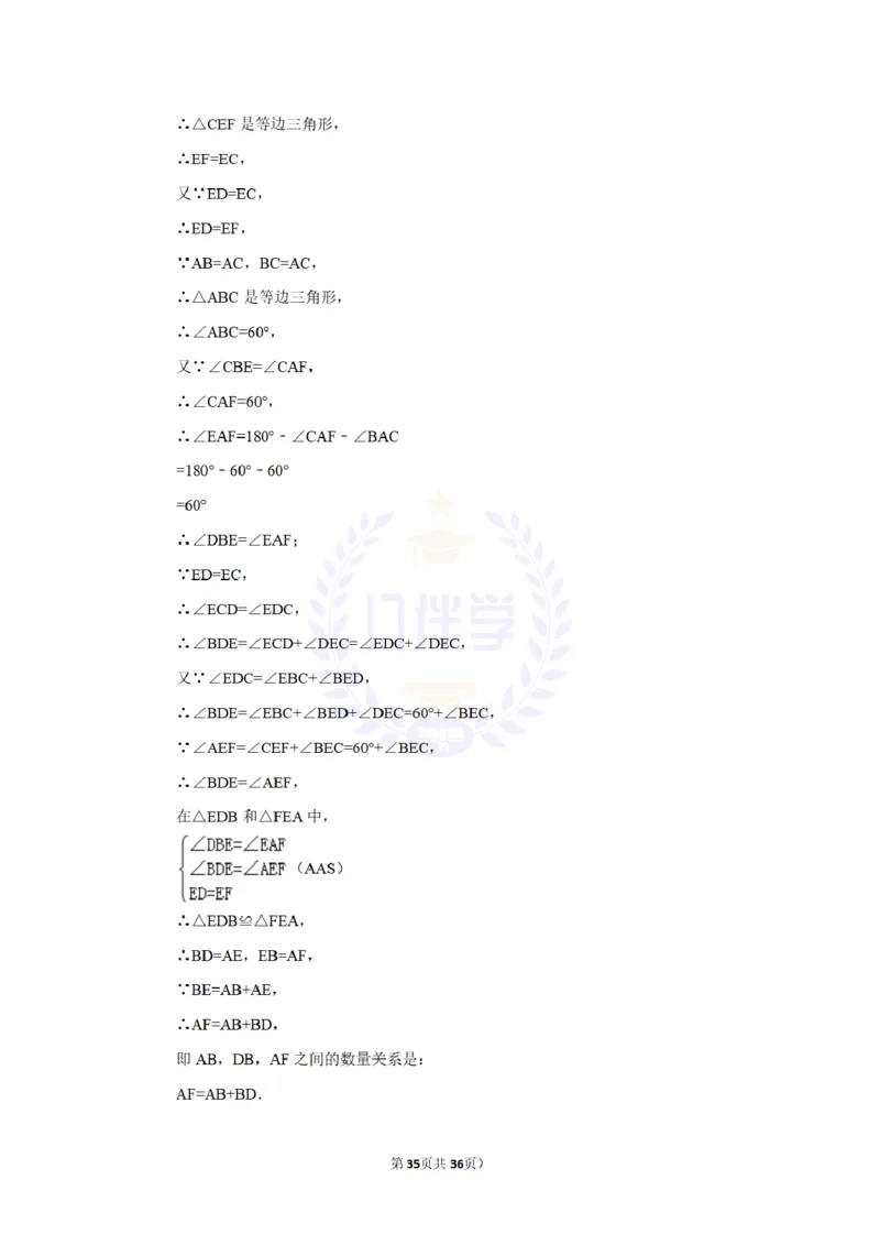 2015年山东省烟台市中考数学试卷及答案解析_2026版初中金考卷&bull;45套中考试卷汇编系列合集_全国版中考真题(1)_各省市《历年中考真题》2013-2024(10)_历年中考真题（版本二，按省份划分）