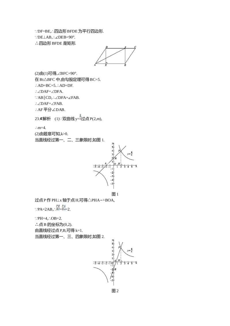 2015北京数学试卷+答案+解析(word整理版)_12.2026年4月全国各地高考模拟卷_2026版初中金考卷&bull;45套中考试卷汇编系列合集_全国版中考真题(1)_各省市《历年中考真题》2013-2024(10)_01北京卷